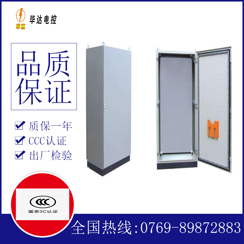 扎鲁特仿威图柜